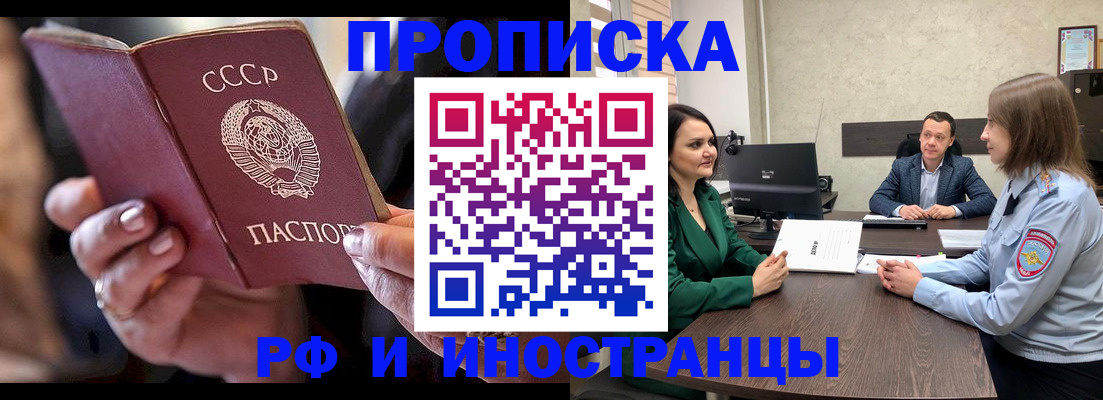 найти адрес прописки в Йошкар-Оле